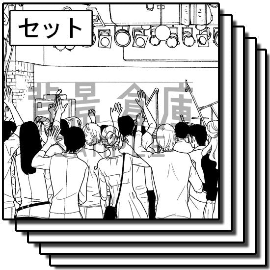 モブの入ったライブハウスのセットです。(7枚組)