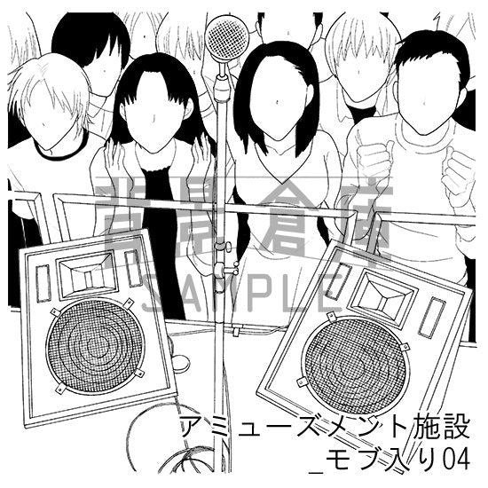 アミューズメント施設_セット6(モブ入り)