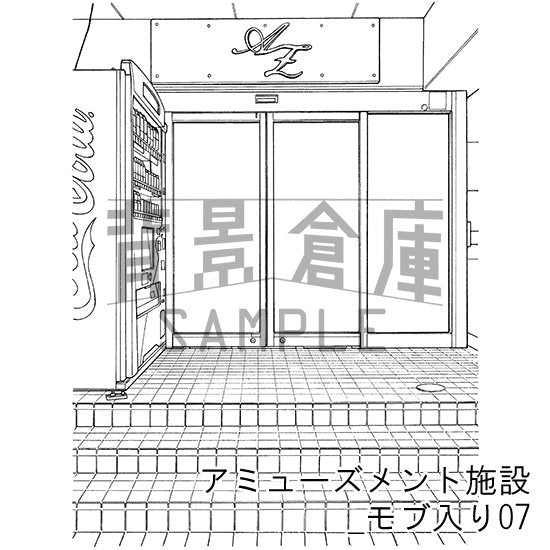 アミューズメント施設_セット6(モブ入り)