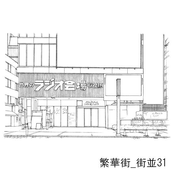 繁華街_セット6(街並)