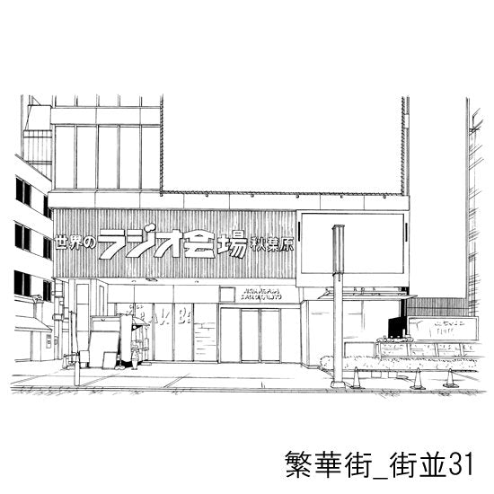 繁華街_セット6(街並)