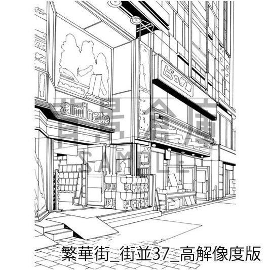 繁華街_街並37_高解像度版
