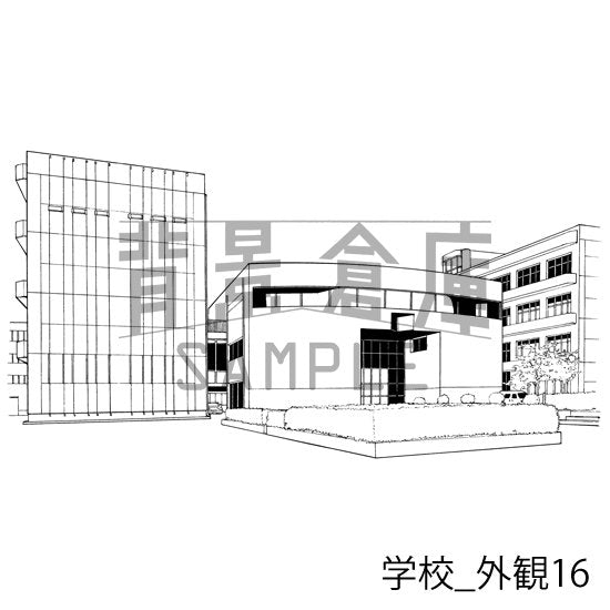 学校_セット22(外観)