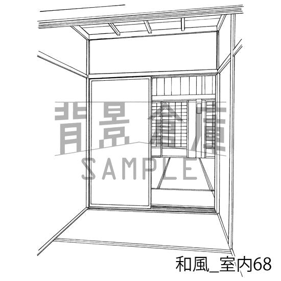 和風の室内です。