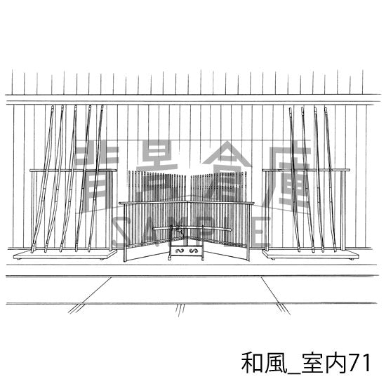 和風の室内です。