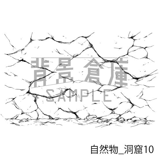 自然物_セット7(洞窟)