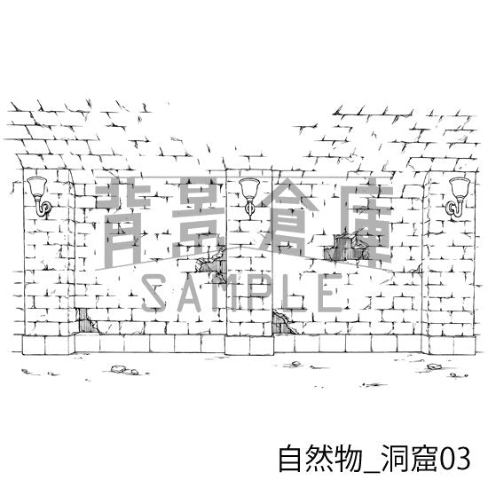 自然物_セット7(洞窟)