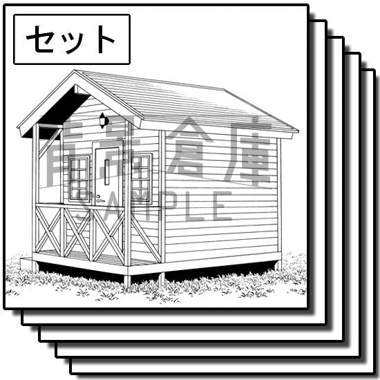 小屋の背景のセットです。(7枚組)