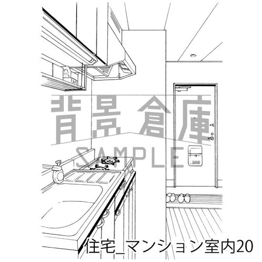 住宅_マンション室内20