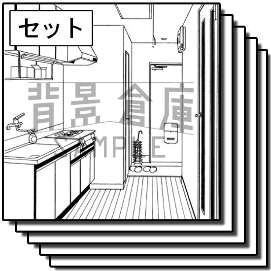 マンションの室内のセットです。(10枚組)