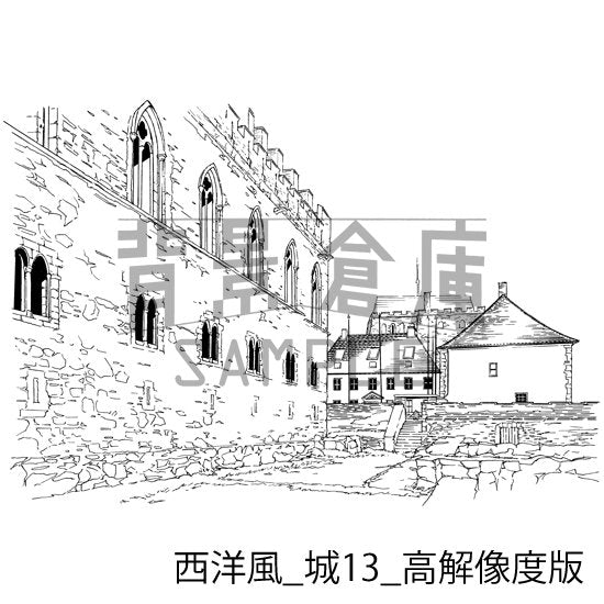 西洋風_城13_高解像度版