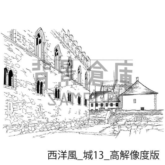 西洋風_城13_高解像度版