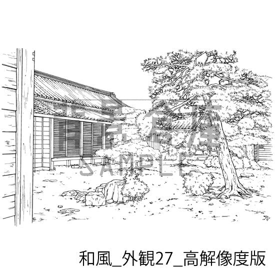 和風の外観です。(高解像度版)