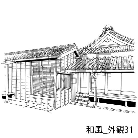 和風_セット23(外観)
