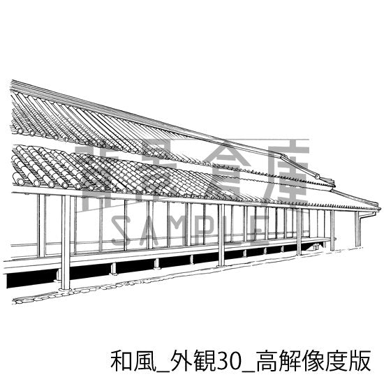 和風_セット23_高解像度版(外観)