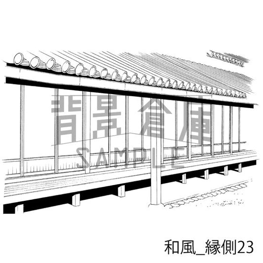 和風_縁側23