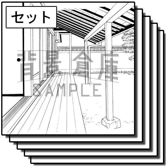 和風の縁側のセットです。(10枚組)