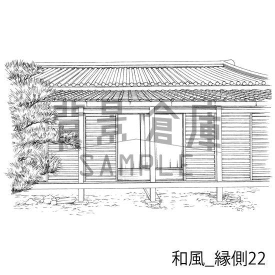 和風_セット24(縁側)