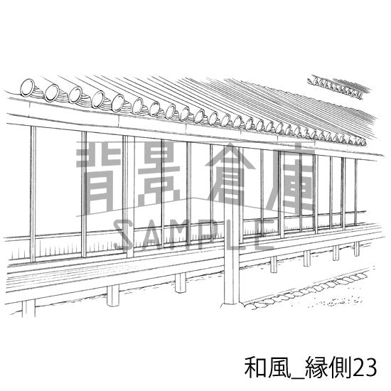 和風_セット24(縁側)