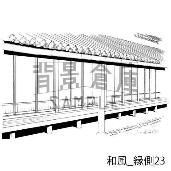 和風_セット24(縁側)