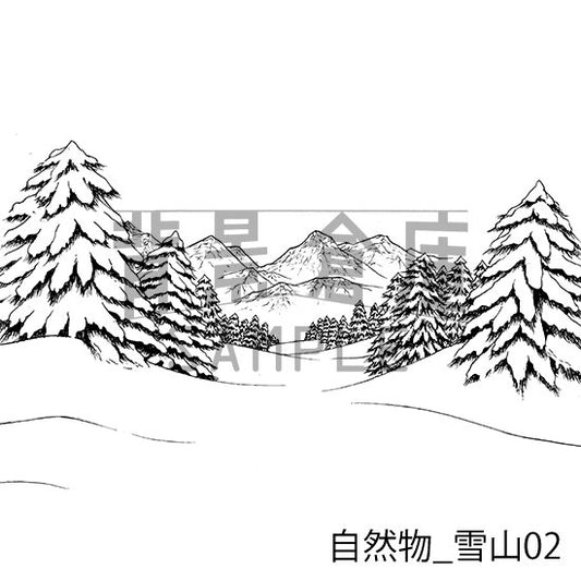 自然物_雪山02