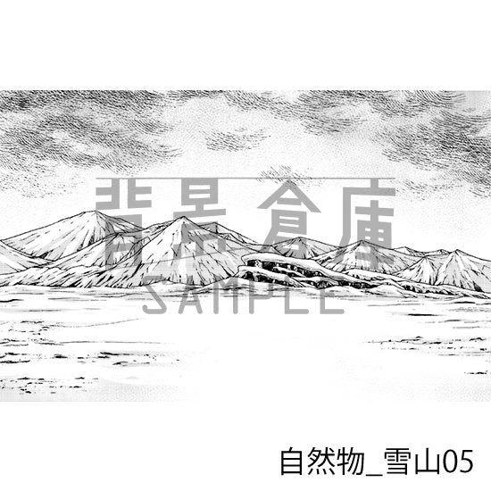 雪山の背景です。(トーン処理済み)