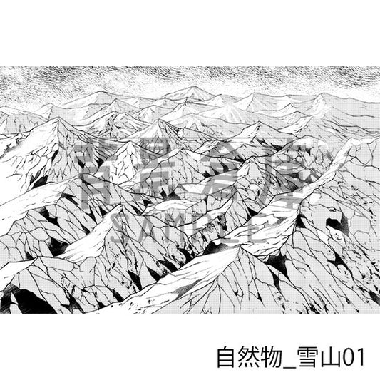 自然物_セット8(雪山)