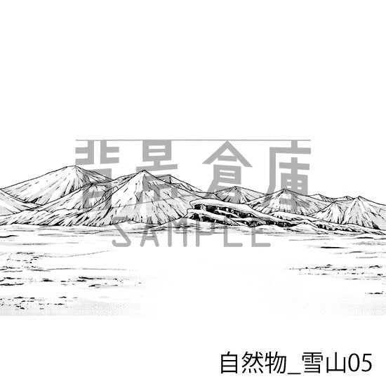 自然物_セット8(雪山)