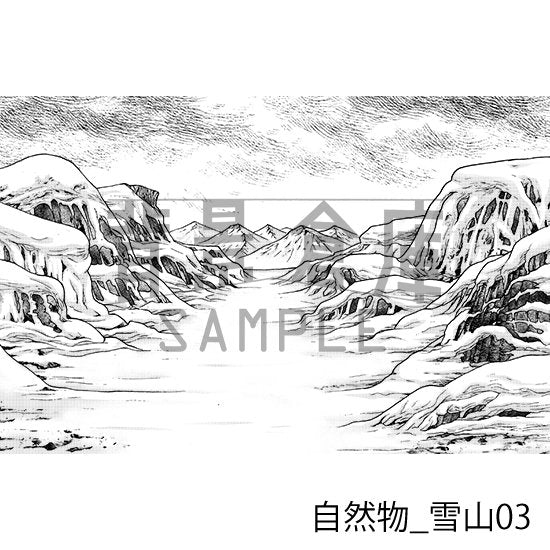 自然物_セット8(雪山)