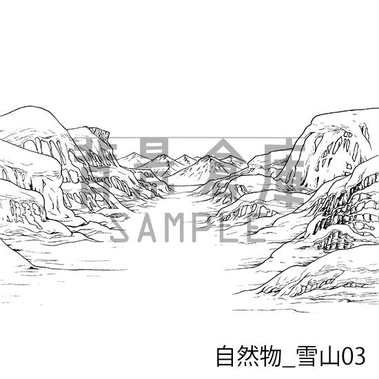 自然物_セット8(雪山)