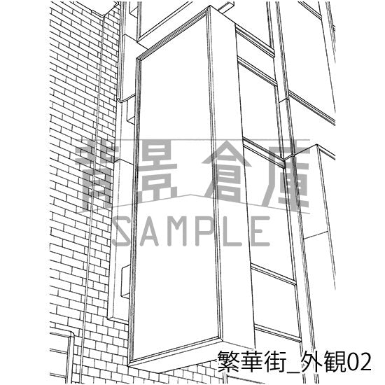 繁華街の外観(看板)です。