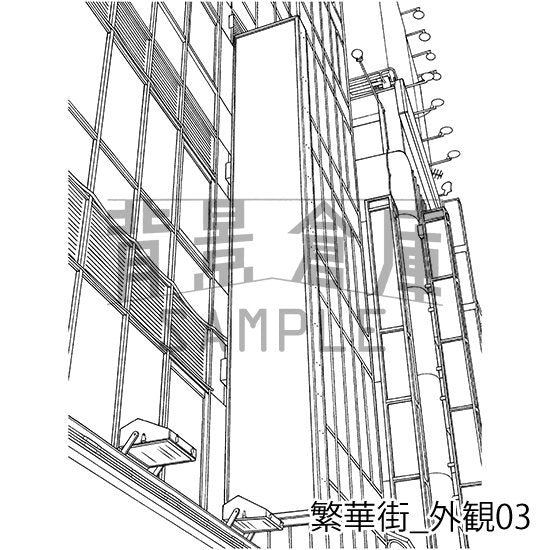 繁華街の外観(看板)です。