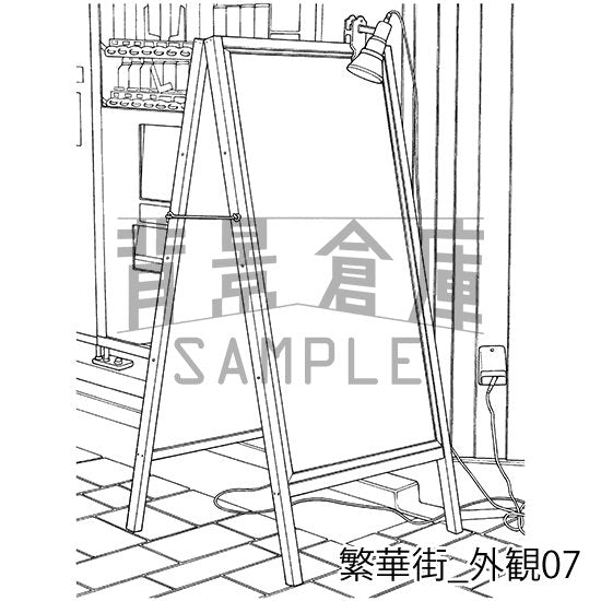 繁華街の外観(看板)です。