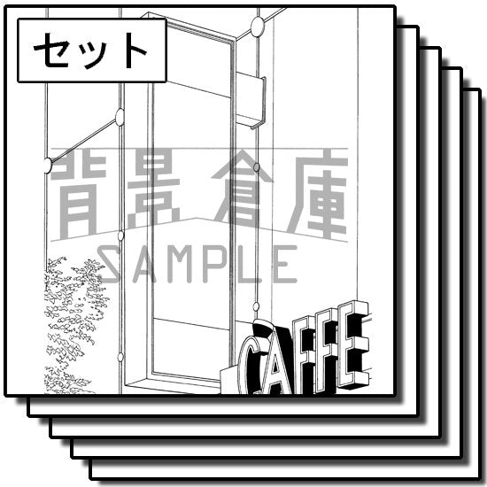 繁華街の外観(看板)のセットです。(10枚組)
