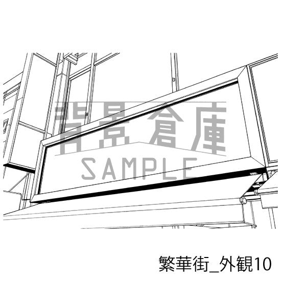 繁華街_セット7(外観)