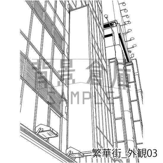 繁華街_セット7(外観)