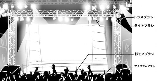 ブラシ_ライトブラシ