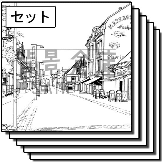 海外の街並のセットです。(9枚組)