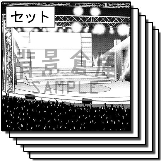 トーン仕上げ済みのステージセットです。(6枚組)