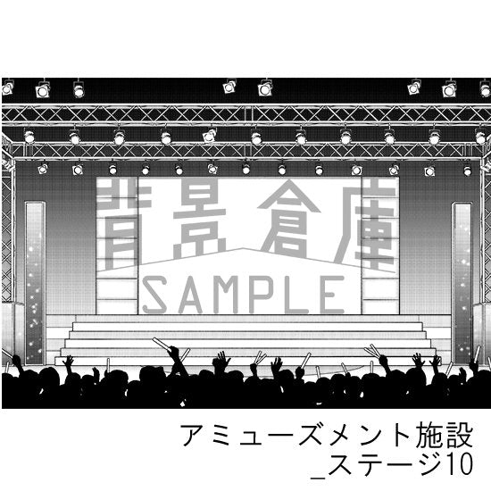 アミューズメント施設_セット7(ステージ)