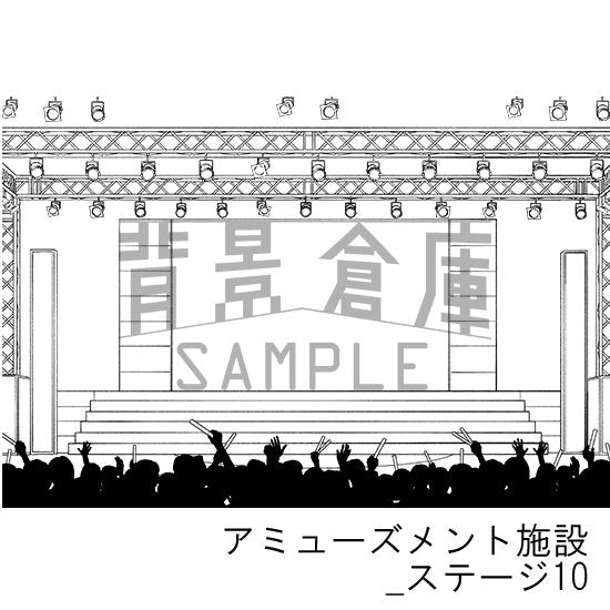 アミューズメント施設_セット7(ステージ)
