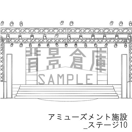 アミューズメント施設_セット7(ステージ)
