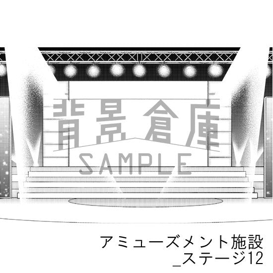 アミューズメント施設_セット7(ステージ)