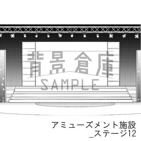 アミューズメント施設_セット7(ステージ)