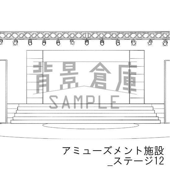 アミューズメント施設_セット7（ステージ）