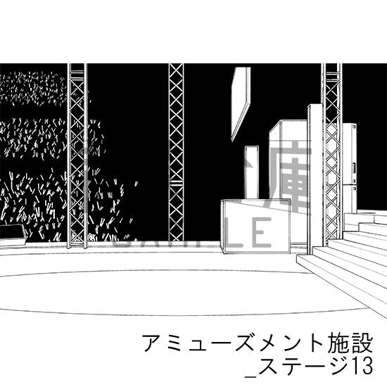 アミューズメント施設_セット7(ステージ)