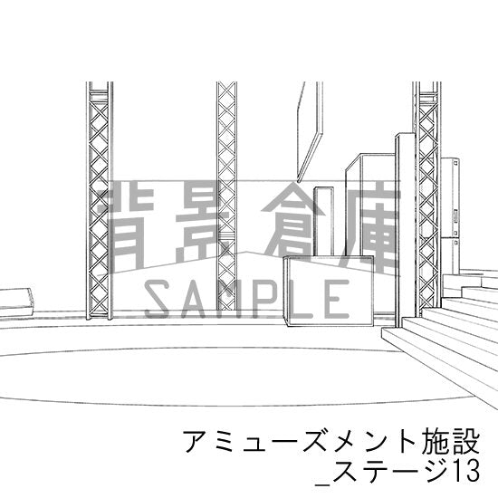 アミューズメント施設_セット7(ステージ)
