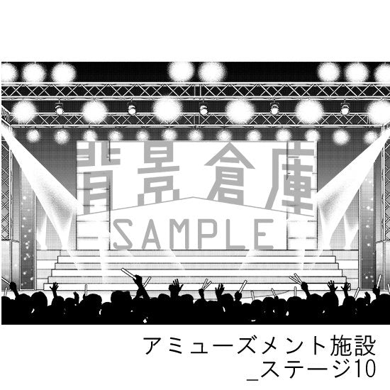 アミューズメント施設_セット7(ステージ)