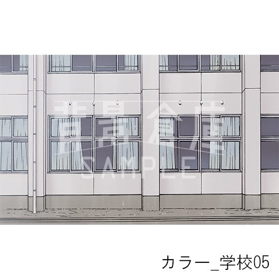 学校の背景(カラー)です。