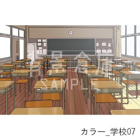 学校の背景（カラー）です。